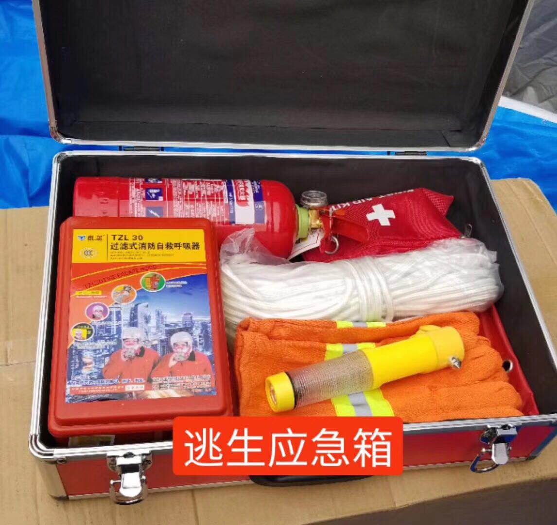 消防應(yīng)急包