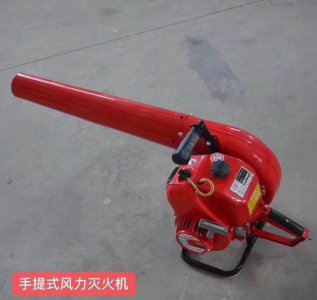 風(fēng)力滅火機(jī)