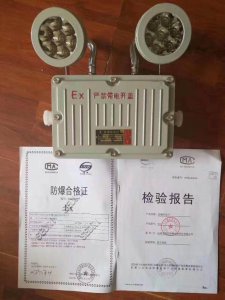 防爆應(yīng)急燈